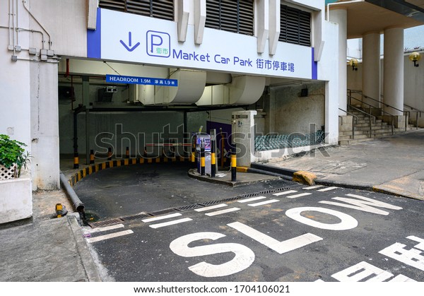 LOK FU MARKET CAR PARK, HONG KONG - APR 11:\
The Lok Fu Market car park in Hong Kong on Apr 11, 2020. It is\
located next to the Lok Fu fresh market to streamline shopping and\
driving experience.