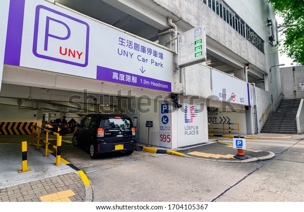 LOK FU UNY CAR PARK, HONG KONG - APR 11: The Lok\
Fu UNY car park in Hong Kong on Apr 11, 2020. The Lok Fu UNY car\
park is located next to a big shop UNY situated in the shopping\
centre Lok Fu Place.