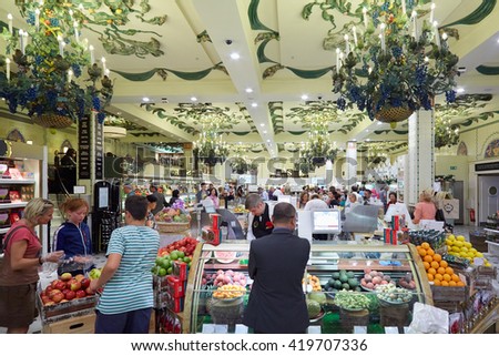 LONDON AUGUST 7 Harrods Department Store Stock Photo (Edit Now ... LONDON AUGUST 7 Harrods Department Store Stock Photo (Edit Now ...