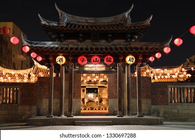Longshan Temple in Lukang Township of Changhua, Taiwan. It is a very old temple. The Chinese words 