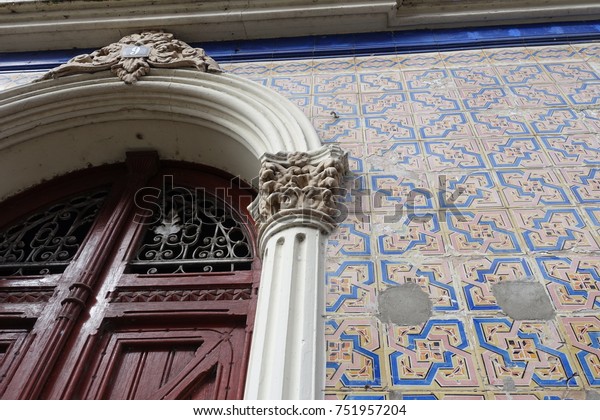 Looking Old Arched Door Frame Vintage Stock Photo Edit Now 751957204