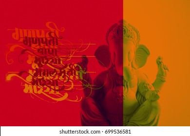 Marathi Calligraphy Images Stock Photos Vectors Shutterstock