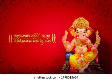 8 Ganesh Chaturthi Typography Stock Photos, Images & Photography |  Shutterstock