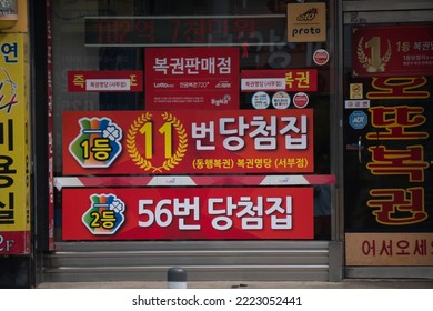 A Lotto Store That Have A Track Record Of Having Sold Many Winning Lottery Tickets In Korea. (Daegu, Korea. Jul. 16, 2022)