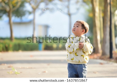 Similar – Der kleine Junge und die Mutter sitzen an der Hängematte.