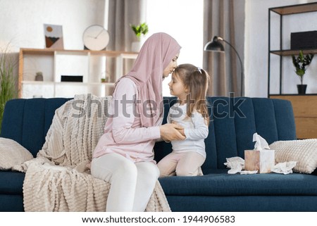 Similar – motherly love Lifestyle