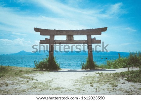 Similar – Foto Bild Miyajima torii in Japan