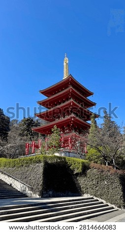 Low angle view of a five story red pagoda in Japan