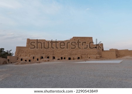 Low-angle view of the Narin Castle (Narin Qal'eh) a mudbrick castle in the town of Meybod in Iran Stok fotoğraf © 