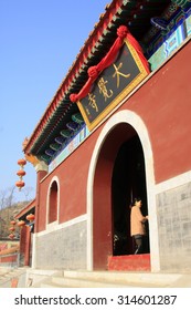 LUAN COUNTY - January 10: A Woman Walking Through The Big Doorway In Dajue Temple, January 10, 2015, Luan County, Hebei Province, China
