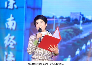 LUANNAN COUNTY, China - January 19, 2022: Poetry Recitation Performance At The Spring Festival Gala, North China

