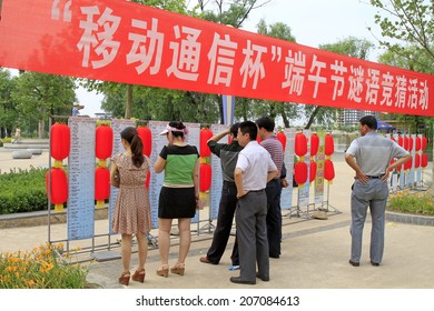 A picture of sex in Luzhou