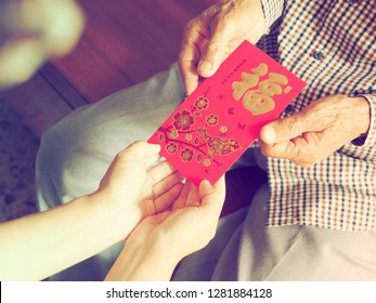 Lunar New Year celebrations theme people giving red envelope. The 1st chinese sentence is how we Chinese always wish people Happy Chinese New Year. The 2nd means all things going smooth and well.