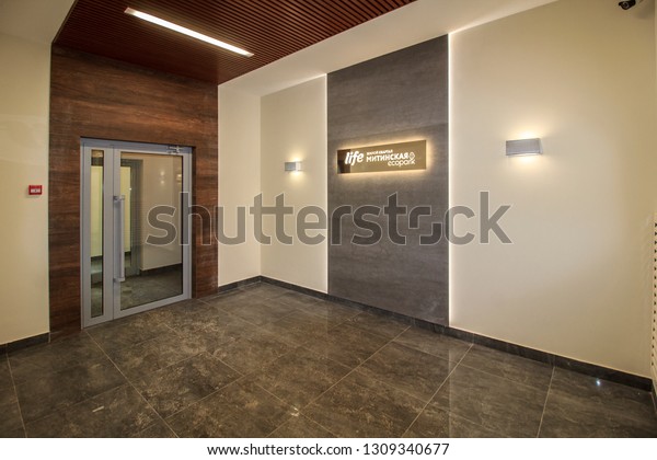 Luxury Lobby Interior Modern Hotel Interior Stock Photo Edit Now