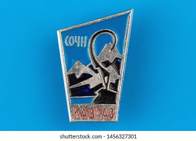 keychain key chain ring flag national souvenir shield uk raine kiev