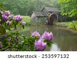Mabry Mill In Spring