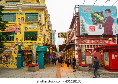 Macau, China - March 12, 2016: The Food Street Or Rua Do Cunha In Taipa Island, Macau.