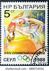 MADRID, SPAIN - AUGUST 21, 2020. Vintage Stamp Printed In Bulgaria Shows High Jump For The 1988 Summer Olympics In Seul