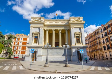 Madrid, Spain - October 1, 2017: El Casón Del Buen Retiro, Annex Of The Museo Del Prado (The Prado Museum).