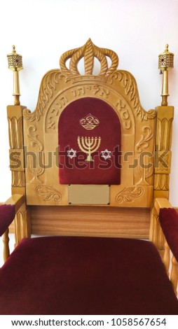 A magnificent chair for circumcision. Text = Chair of Elijah the Prophet