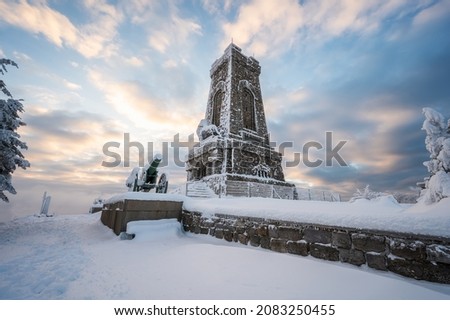 Magnificent panoramic winter view of the Shipka National Monument (Liberty Monument) in a frosty morning, Balkans, Bulgaria	