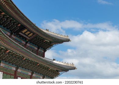 The magnificent scenery of Geunjeongjeon Hall in Gyeongbokgung Palace. Panorama View Pan Focus.
Horizon View.


勤政殿 : Geunjeongjeon