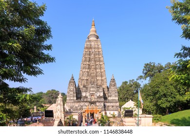 Mahabodhi Temple Bodh Gaya India Site Stock Photo 124315381 | Shutterstock