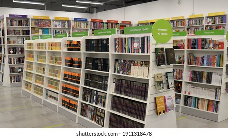 Maikop, Adygea Republic, Russia - February 5,  2021: White shelves with various books in the empty Chitai-Gorod bookstore at the Maikop Mall