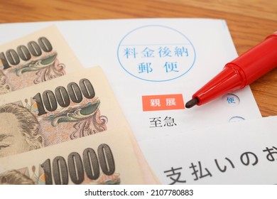Mail for urgent payment. Images related to debts and taxes. Translation: postage postpaid mail. Friendly mail. Urgent. Notice of payment. - Shutterstock ID 2107780883