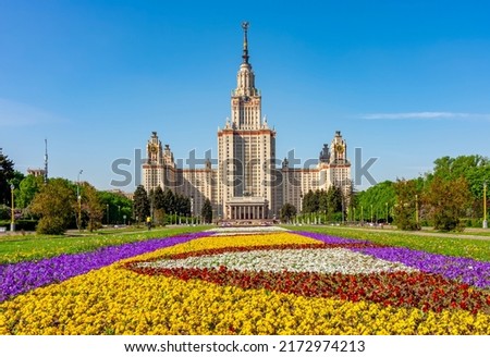 Main building of Moscow State University, Russia ストックフォト © 