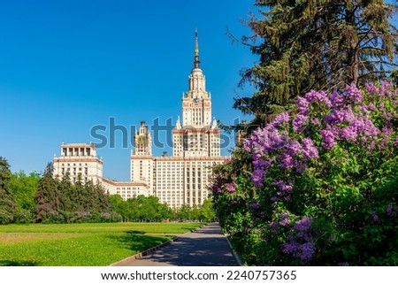 Main building of Moscow State University in spring, Russia ストックフォト © 