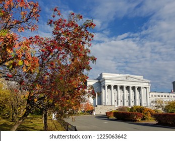 131 Ural Federal University Images, Stock Photos & Vectors | Shutterstock