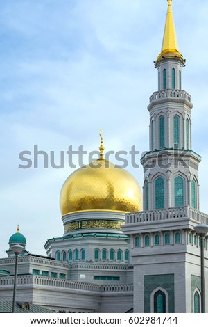 Main dome of Moscow Cathedral Mosque, modern muslim architectural landmark of East architecture, great Islamic church in Moscow, Russia