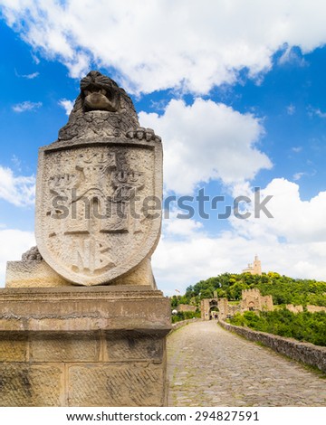 The main entrance to the Tzarevetz fortress at Veliko Turnovo, Bulgaria.