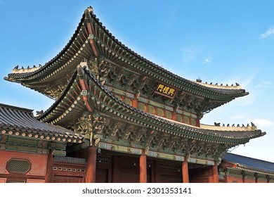 The main gate of Gyeongbokgung Palace (*The signboard is written in Heungryemun)