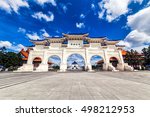 The main gate of National Chiang Kai-shek Memorial Hall , Taipei, Taiwan