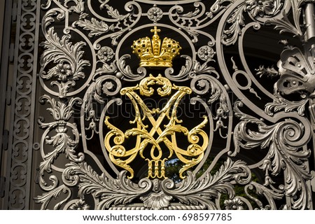 The main gate of the Winter Palace with the emblem of Imperial power in Saint-Petersburg Russia