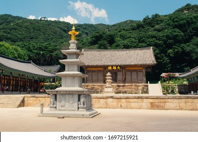 大雄殿(the main temple), korean traditional temple and pagoda