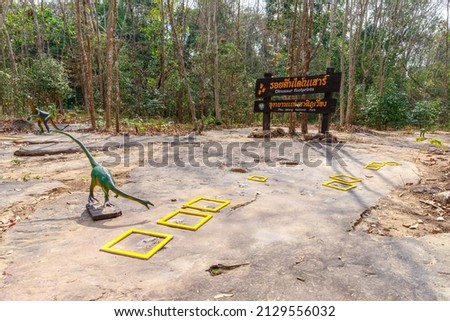 major attractions Dinosaur footprints on a stone terrace at Phu Wiang National Park Khon Kaen Province, Thailand