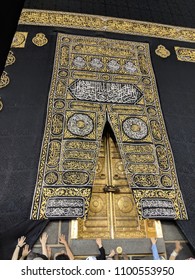 670 Kaaba door Images, Stock Photos & Vectors | Shutterstock