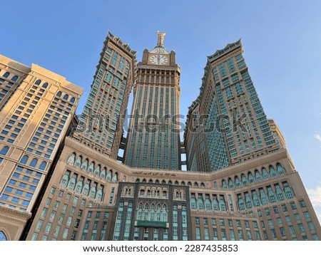 Makkah clock tower in selective focus. the word stated Allah means Muslim God. 