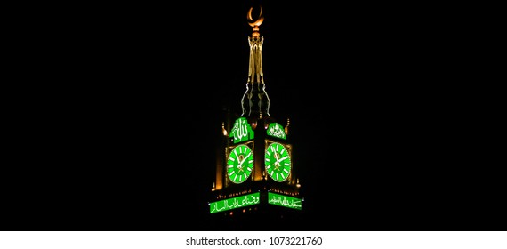 Royal Clock Tower Makkah Images Stock Photos Vectors Shutterstock