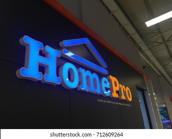 Malacca, Malaysia - Circa August, 2017: entryway of HomePro store. The store provide advice and facilities for installation and maintenance of a wide range of domestic features