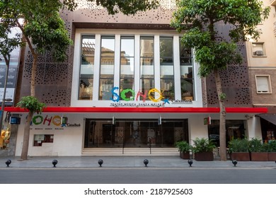 Malaga On 29th Of July Of 2022: 
Main Facade Of The Soho Theater In Malaga