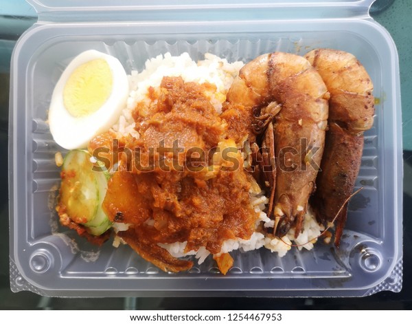 Malaysia Cuisine Local Delicious Nasi Lemak Stock Photo Edit Now 1254467953