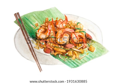 Malaysia fried flat noodles isolated on white background with watercolor style. 