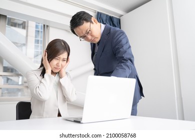 558 Harassment Conversation Images, Stock Photos & Vectors | Shutterstock