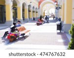 Mall blur