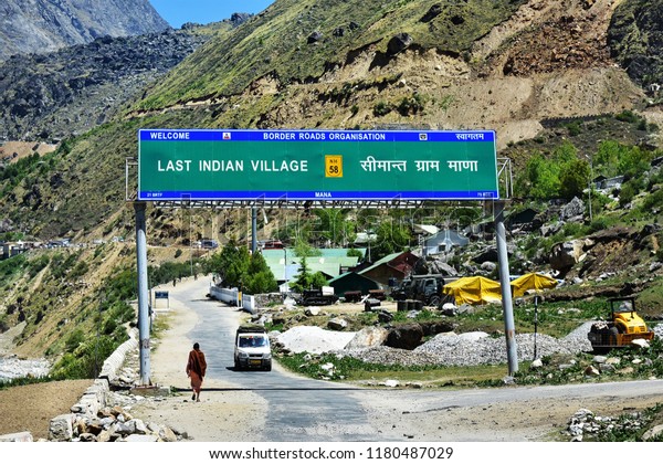 MANA, UTTARAKHAND, INDIA, JUNE 01,\
2016: The welcoming arch to Mana, the last (farthest) village of\
India beyond which lies China. Incredible\
India.