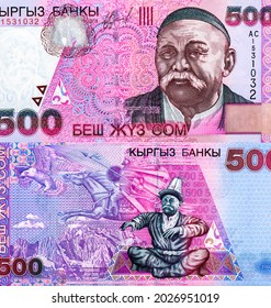 Manas. Storyteller Sayakbai Karalaev, Portrait From Kyrgyzstan 500 Sum 2000 Banknotes.